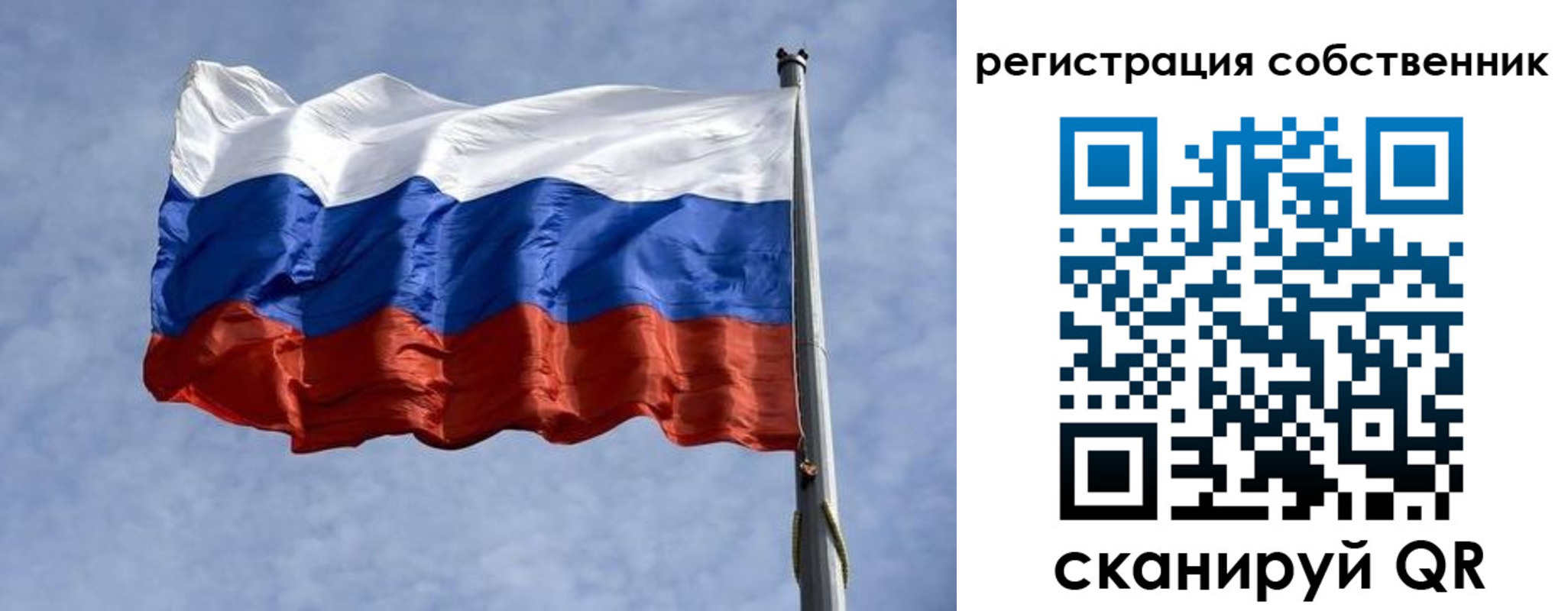 временная регистрация 2025 в Порхове