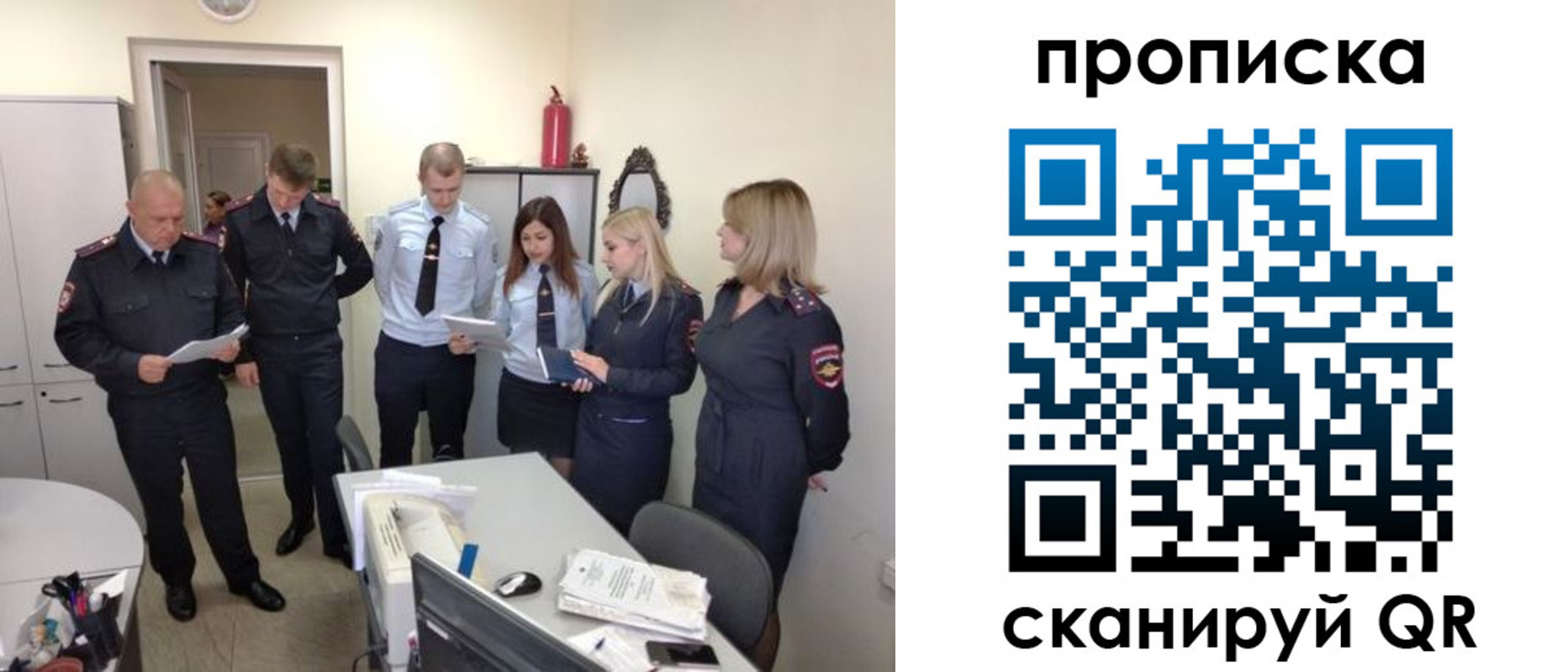 прописка регистрация в Порхове