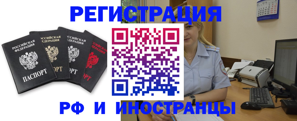 регистрация для школы в Порхове