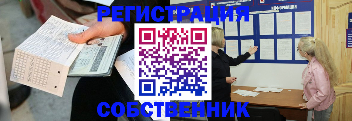 регистрация для дет. сада в Порхове